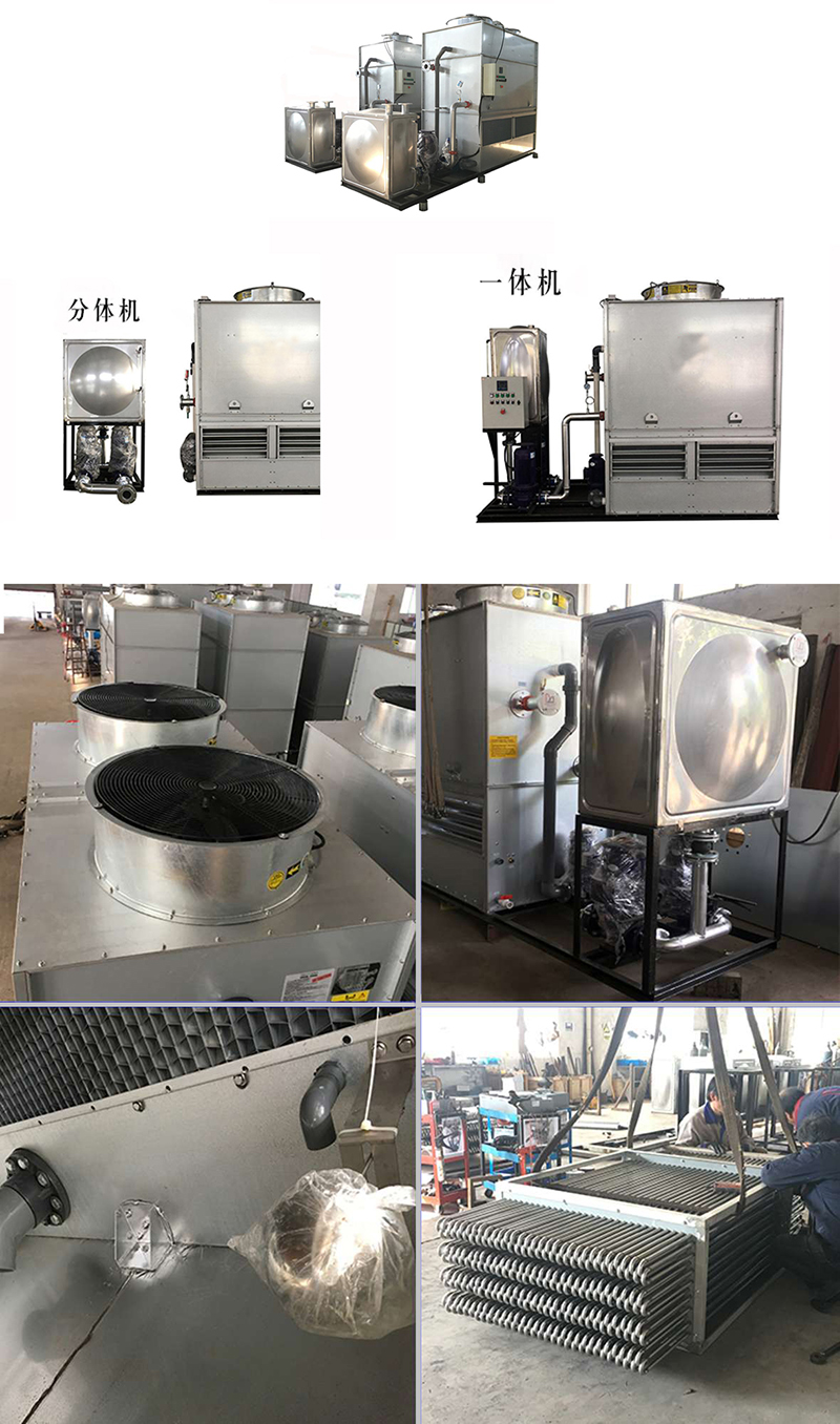 密<a href=http://m.buyun88.com/product/bishi/ target=_blank class=infotextkey>閉式冷卻塔</a>